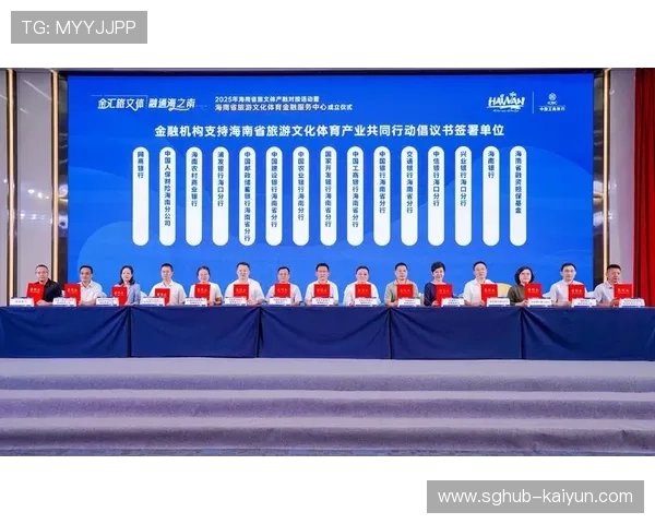 体育产业数字协同办公 跨地域团队无缝协作